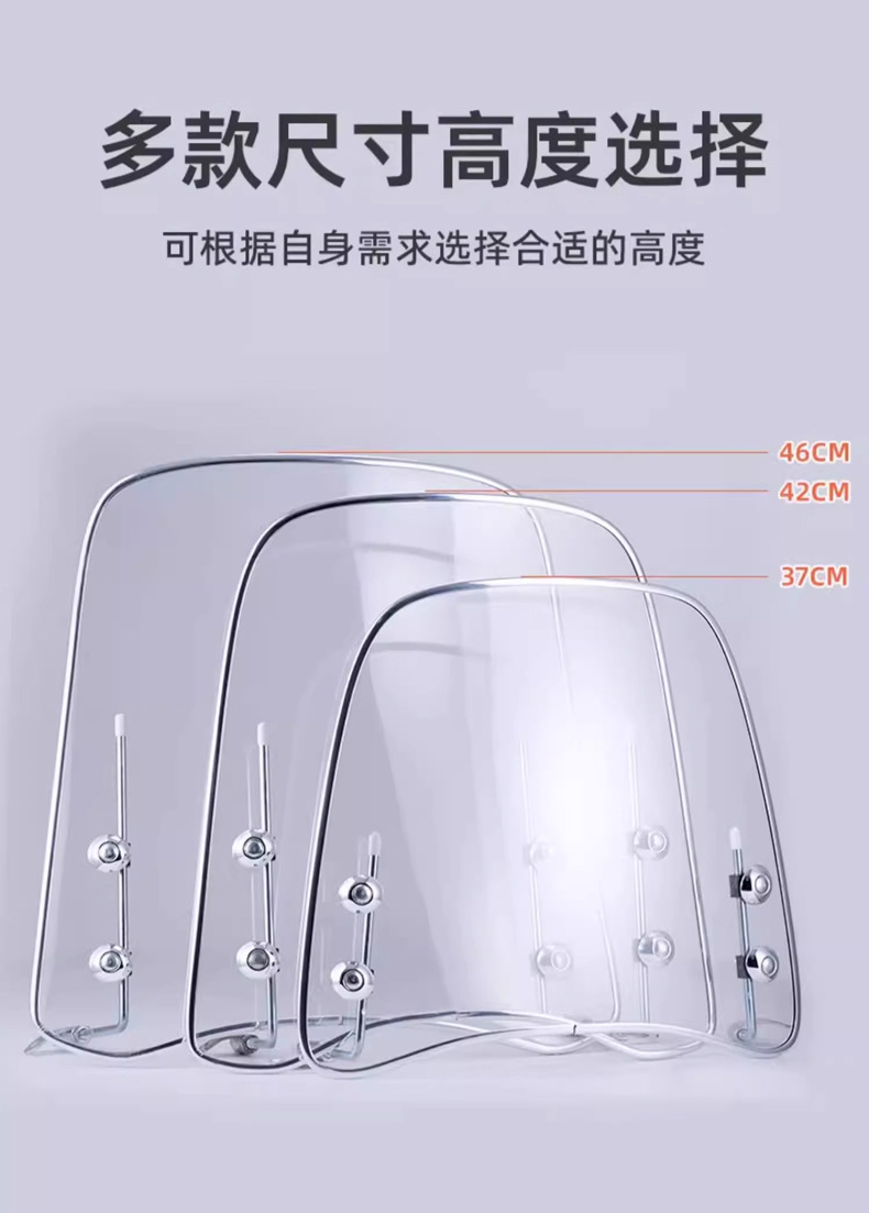 Electric Vehicle Front Windshield Plexiglass, New Day Battery Vehicle Special Weatherproof Motorcycle Universal