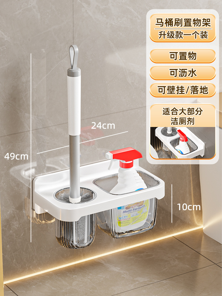 Cepillo de inodoro sin callejones sin salida para el hogar 2023 nuevo baño cepillo de inodoro para limpiar el inodoro Zhao zhiqian