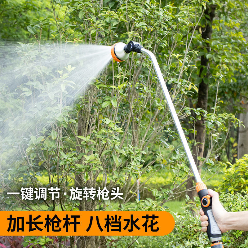 JH园林浇花喷头花园洒水浇水神器家用园艺水枪浇菜农用水管庭院花