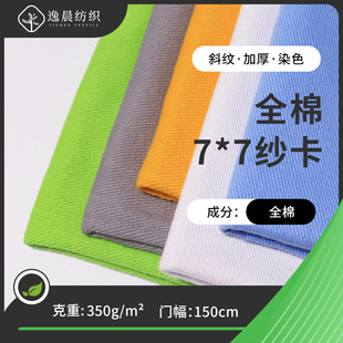 �F؛ȫ�޴�б�y����7*7�Ӻ�Ⱦɫ350g�߿��� ���b���Ь�ķ�������