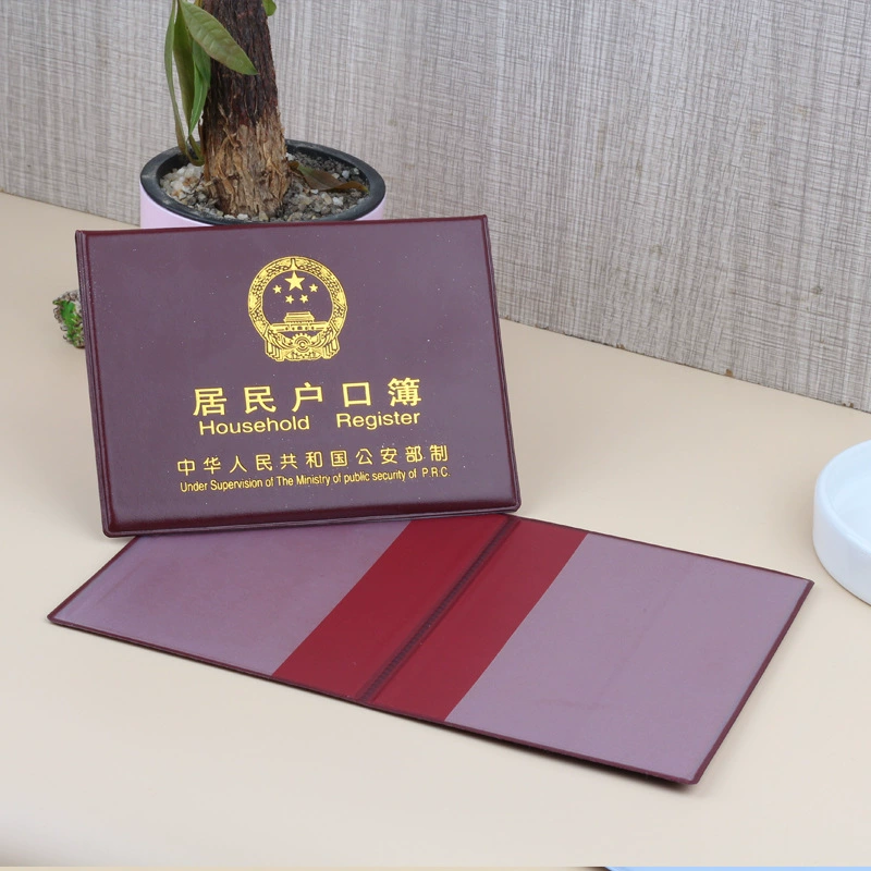 Прямая поставка с завода, двухстраничная книга регистрации домашних хозяйств, новая книга регистрации домашних хозяйств, защитный кожаный чехол, оптовая продажа