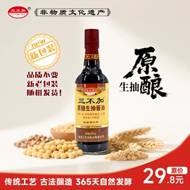 酱油;醋