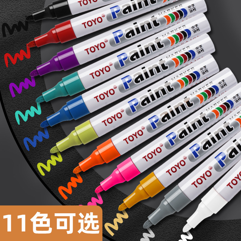 原裝TOYO東洋油漆筆防水不掉色白色筆補漆金屬輪胎油性記號筆