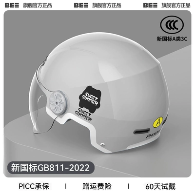 four seasons universal half helmet – Motosiklet dəbilqələri - one-size-fits-all-3c-smoke-gray-anti-fog-short-mirror-new-national-standard-category-a