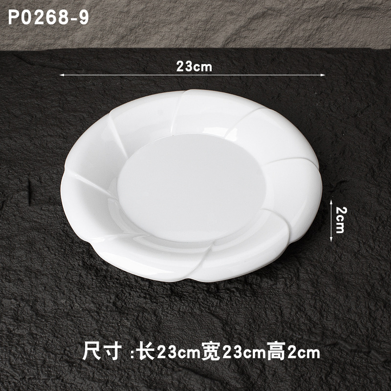 퓨어 화이트 P0286-9