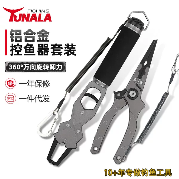 New Aluminum Alloy Fish Control Device with Weighing Device 360 Rotation Hook Remover Line Cutting Fishing Pliers Multi-Functional Lure Pliers Dropshipping