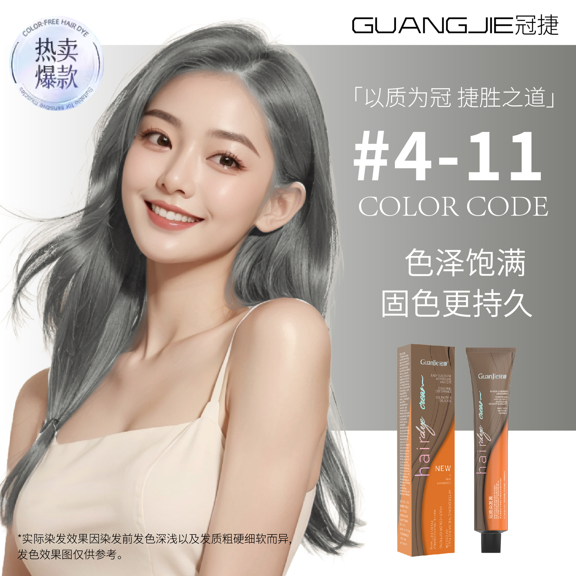 4/11【연필 그레이】