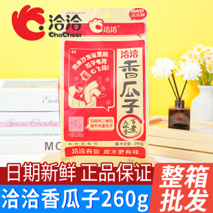ǢǢ����260gǡǡ����Ӵ��b����ζ�����ѳ�؛С�����l���e��ʳƷ