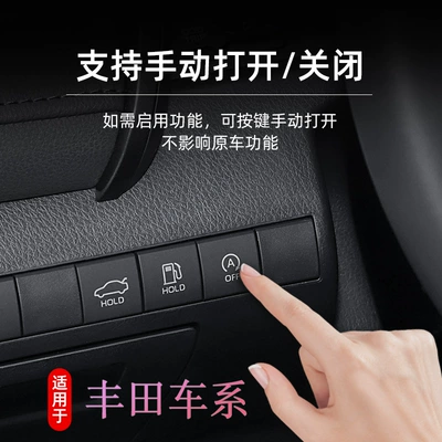Wei Sa Rong Fang Automatic | Automotive Sensors