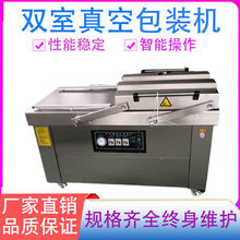 现货双室600型真空包装机 狗粮猫粮封口机 腊肠香肠海参包装机