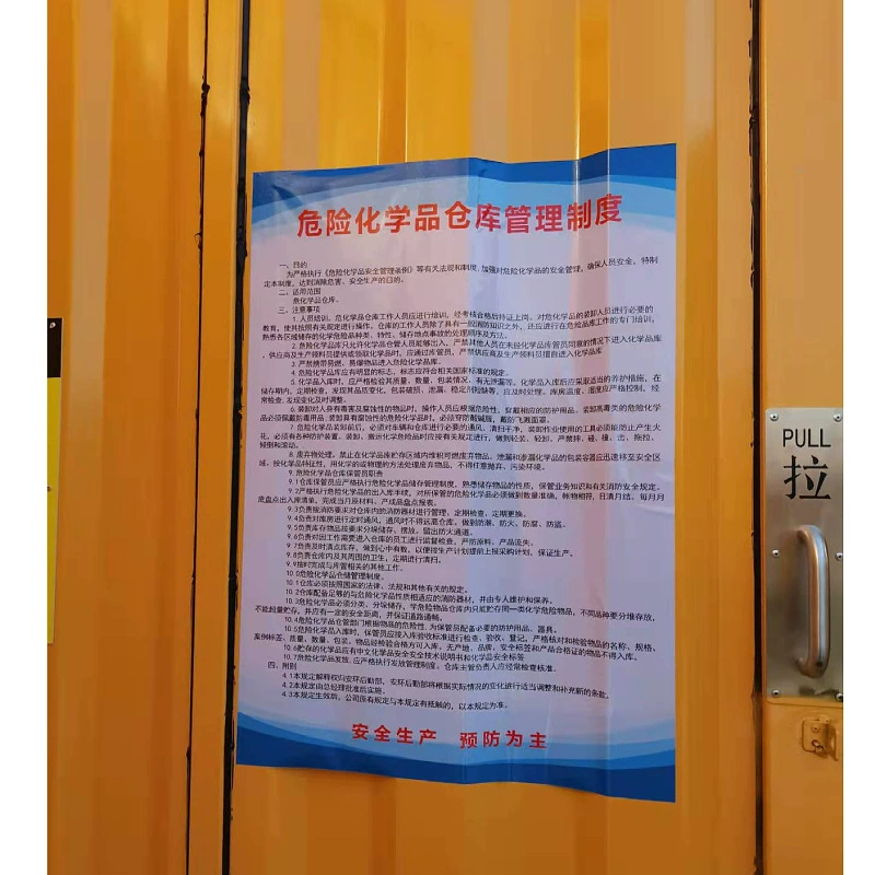 化学品储存暂存柜防泄漏槽泄压储能航天设计防火防爆暂存柜柜防爆