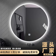 智能镜圆形LED带灯浴室镜高清壁挂化妆镜酒店防雾贴墙卫生间镜子