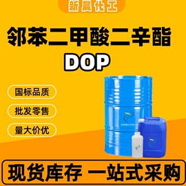 酯;其他醚;涂料稀释剂