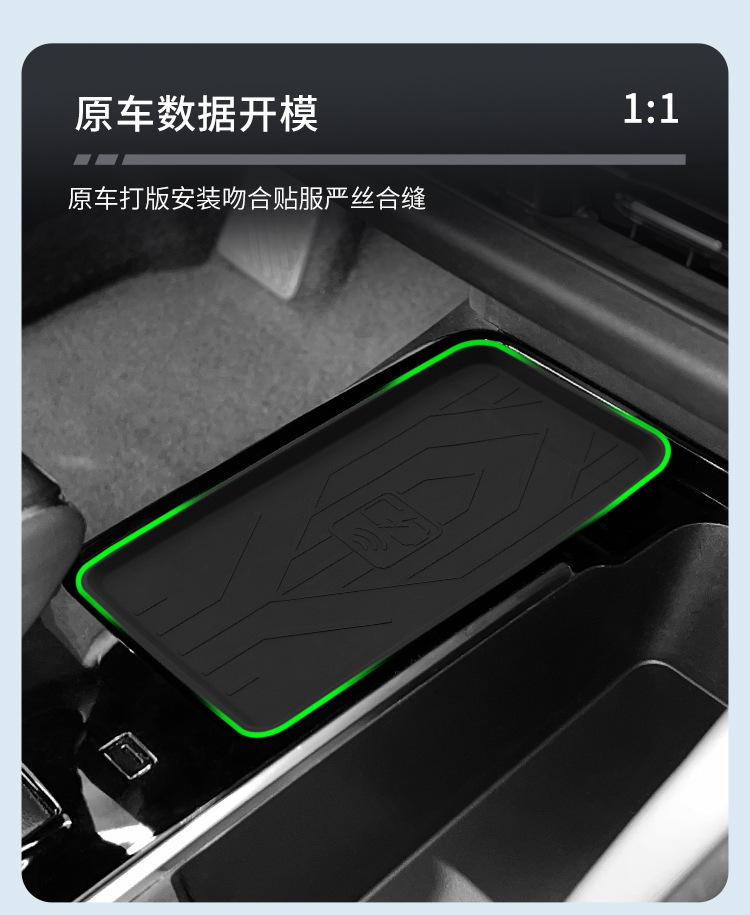 Suitable for 24-26 Models of Camry Wireless Charging Silicone Anti-Slip Mat, Central Control Car Interior Accessories Modification