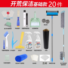 土地埋め立てクリーニング特別ツールセット新しい家の装飾家庭衛生家全体クリーニングクリーナー