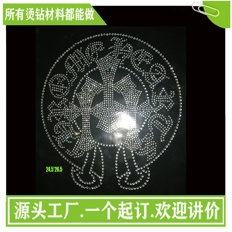 服装烫钻　服装辅料烫图　T恤烫图 、烫钻　烫钻烫图图案批发