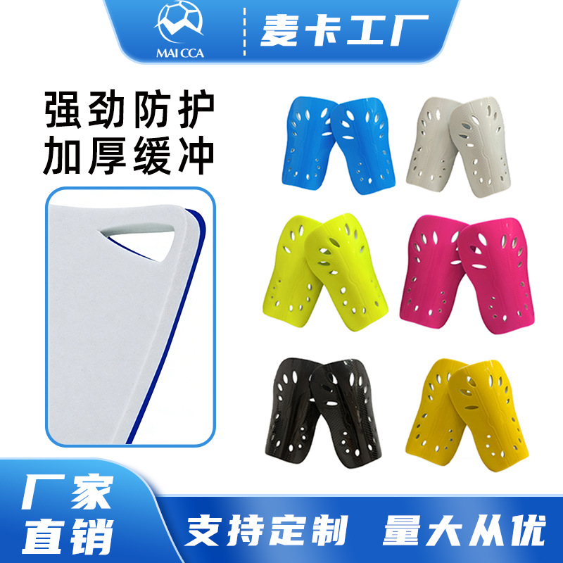 Maca Football Protective Gear Shin Guards with Holes, Breathable Insert-Type Shin Guards, Ultra-Light Insert Guards for Children and Adults for Competition