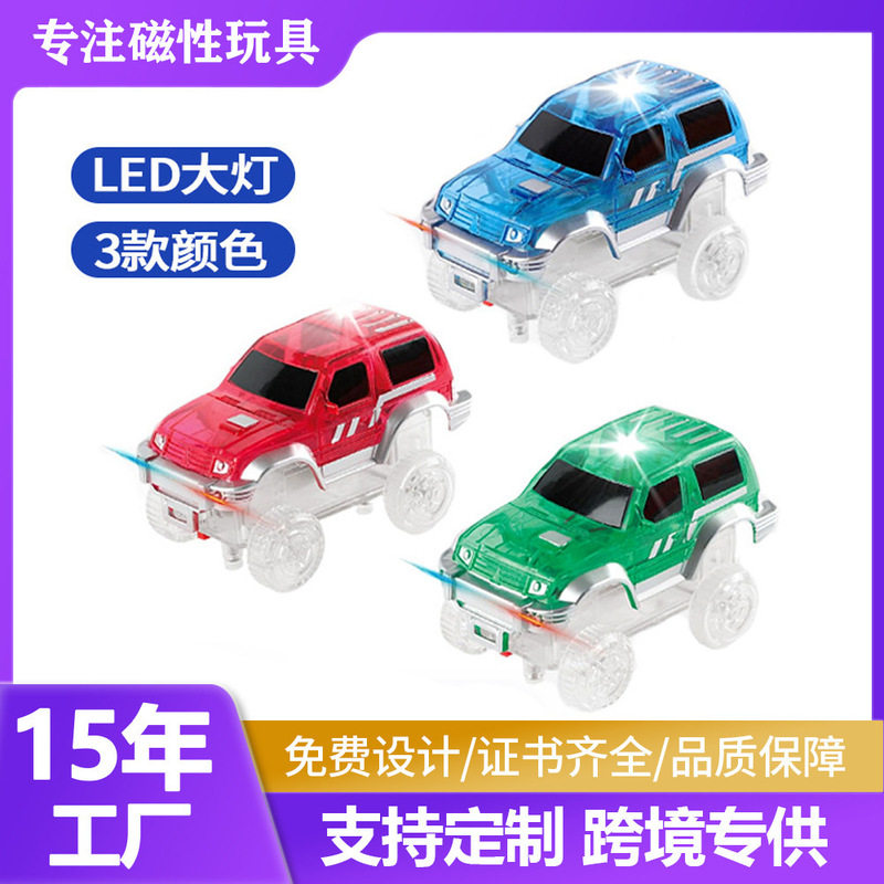 Children's Versatile Luminous Track Car Electric Toy Car Set for Boys, Educational Free Assembly Sliding Building Blocks Set Children's Versatile Luminous Track Car Electric Toy Car Set for Boys, Educational Free Assembly Sliding Building Blocks Set