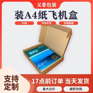 �w�C�����lA4�������s־��Ӳ���b�з��b�ַ����� ���w�C��