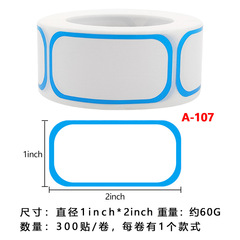 300張/卷空白手寫貼自製空白姓名貼廚房冰箱提醒食物存儲標記貼紙