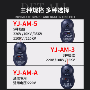 Wholesale First Shield Construction Site Near-Electricity Alarm Cap Sensor Near-Electricity Early Warning Device Protection Communication Alarm 3-Speed