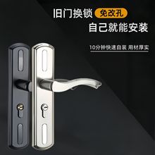 门锁不锈钢通用型卧室家用房门室内门把手把手锁具房间老式换锁