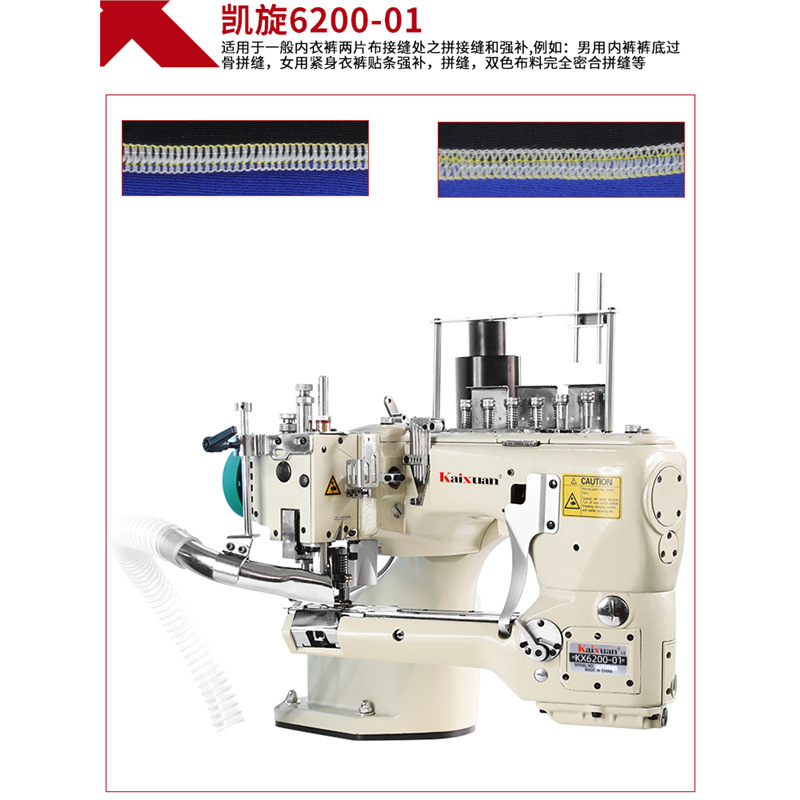 Yin Sheng tipo brazo curvo de accionamiento directo de cuatro agujas y seis hilos máquina de coser máquina de coser máquina de coser calentamiento ropa interior tubo pantalón especial empalme image 3
