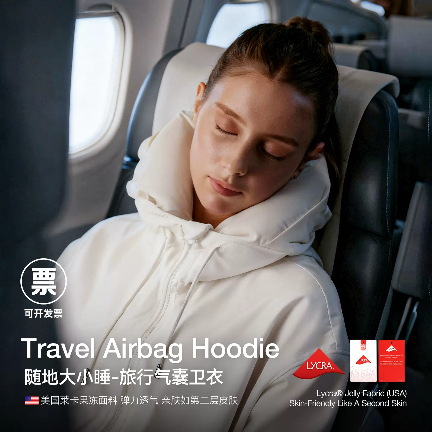 捷展男装|Lycra®莱卡旅行气囊卫衣25冬季新品350G纯色连帽衫男女