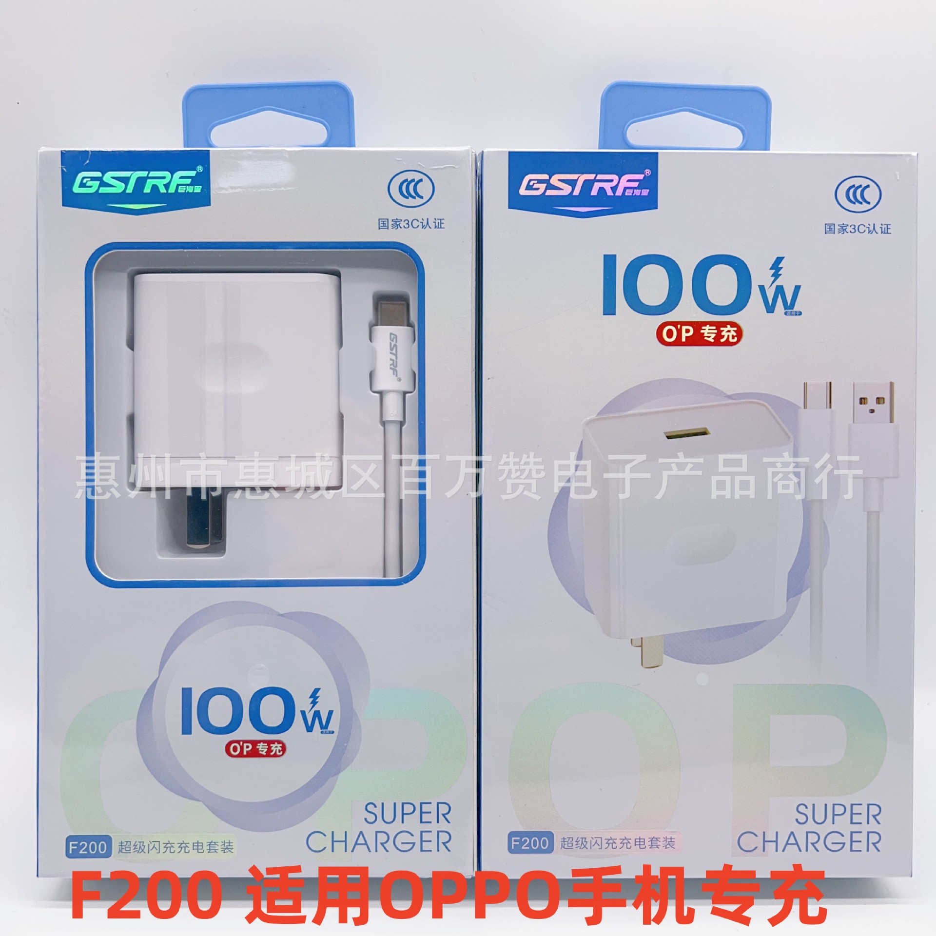 Suitable for OPPO One Plus find True I Charge 100W max Flash Charge Fast Charge Display Mobile Phone Charger suit