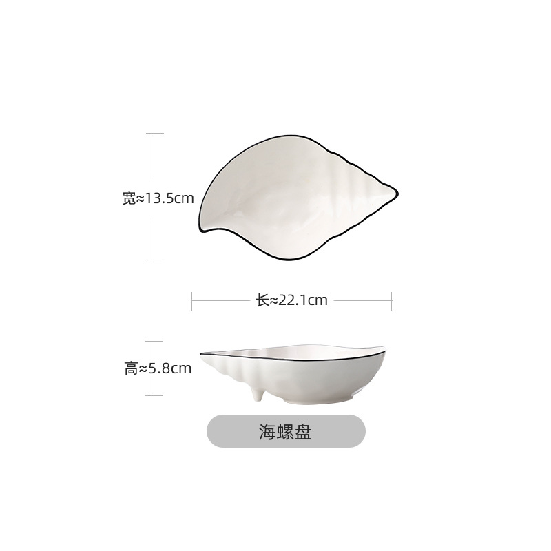 소라 디스크 블랙 라인