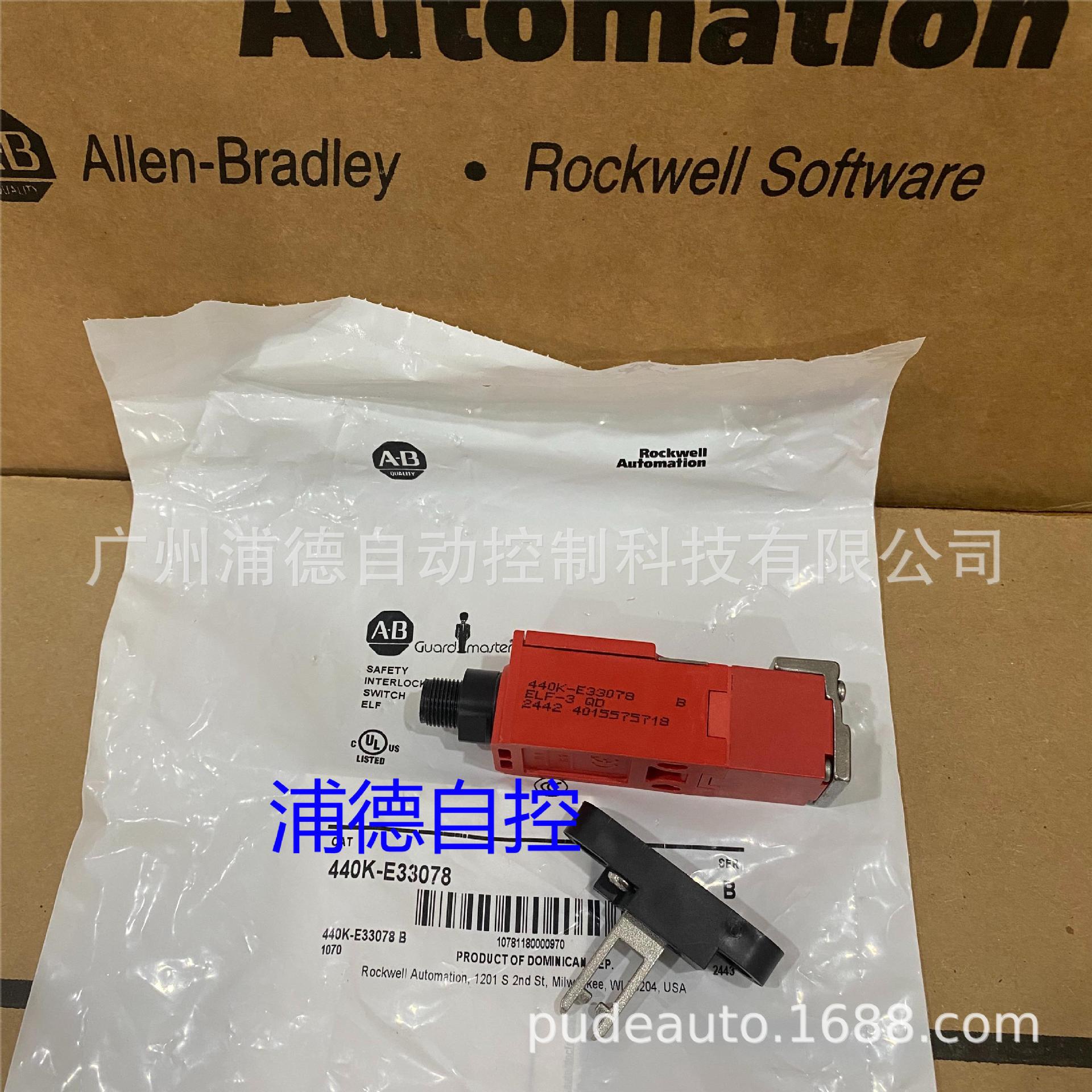 EIF按钮开关440K-E33078原装现货Guardmaster