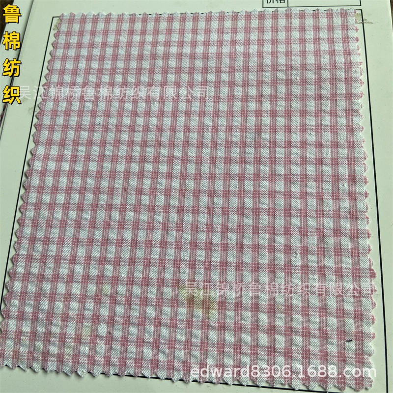 色织泡泡纱布皱布绉布1.jpg
