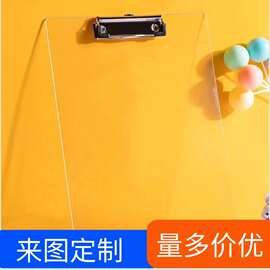 文件夹写字板试卷夹动漫周边文具资料夹亚克力垫板图案尺寸定 制