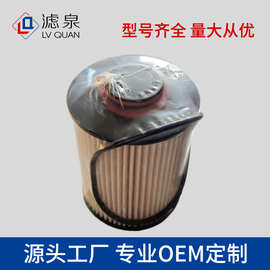 KK29-9176-BA ELN1-9175-AA 112253220144适配江铃途睿欧国六柴滤
