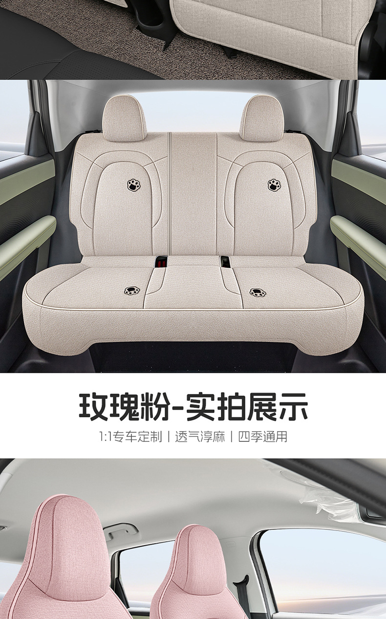 26 Models of Chery Qq3Ev Special Car Seat Covers, Universal Breathable Fabric Seat Covers for All Seasons, Qq3 Full Surround Seat Cushions