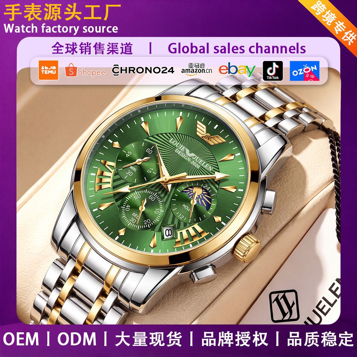 Cross-Border Hot-Selling Stopwatch, Day and Night, Sun, Moon, and Stars Men's Business Watch, Luminous, Waterproof, Shock-Resistant, Steel Band, Quartz Wristwatch