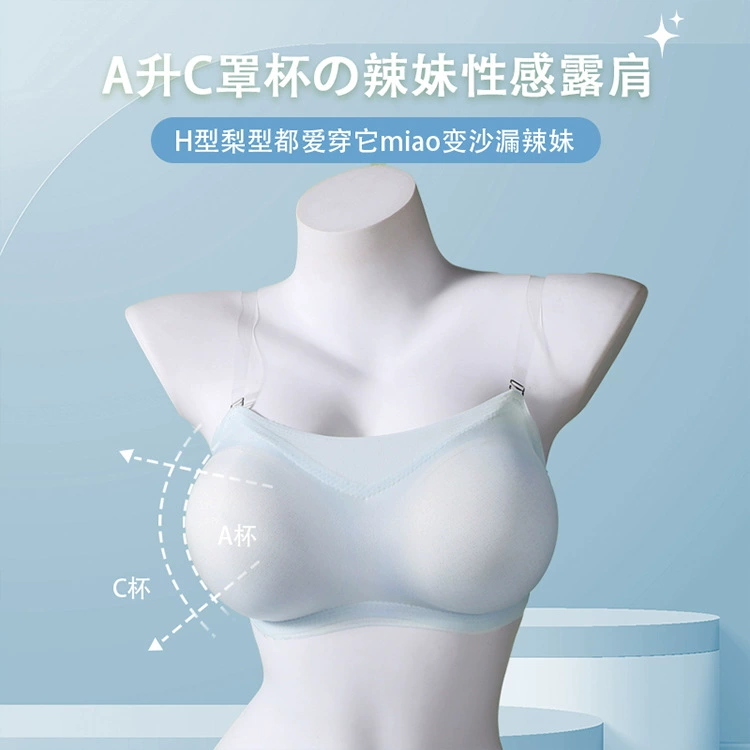 Silk straps, comics, underwear, supporting wireless bra, strapless, increased thickness