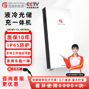 �S��ֱ�����ù���e���G늸�Ч����8kW���ϵ�y13.4��늃���ϵ�y