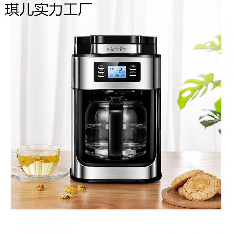 Fully Automatic Coffee Machine American Brewing Smart Coffee Machine Office Home Complete Set of Grinding All-In-One Machine Cross-Border