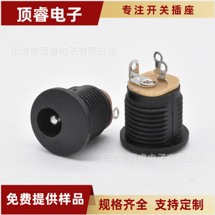 CE�J�CDC����DC-022M3�_��ɫֱ��ĸ��3�_��ɫ���_ ����5.5* 2.1�A