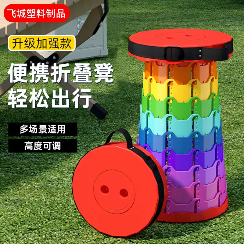 户外便携伸缩凳可折叠小凳子旅游排队露营野餐钓鱼凳休闲马扎
