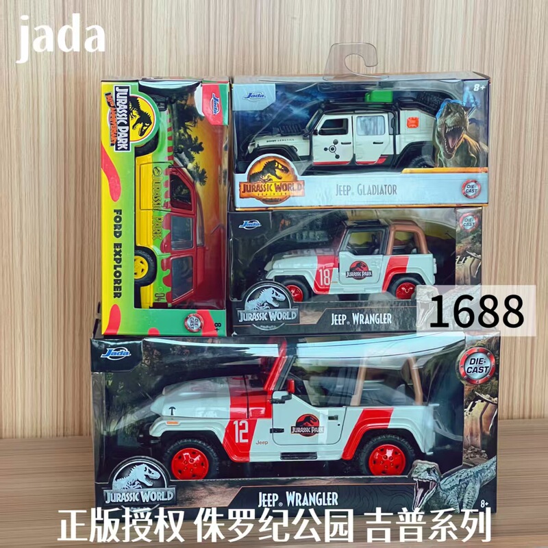 Jada Genuine Jurassic Park 2020 Jeep Gladiator Simulation Alloy Car Model Boy's Collectible Toy