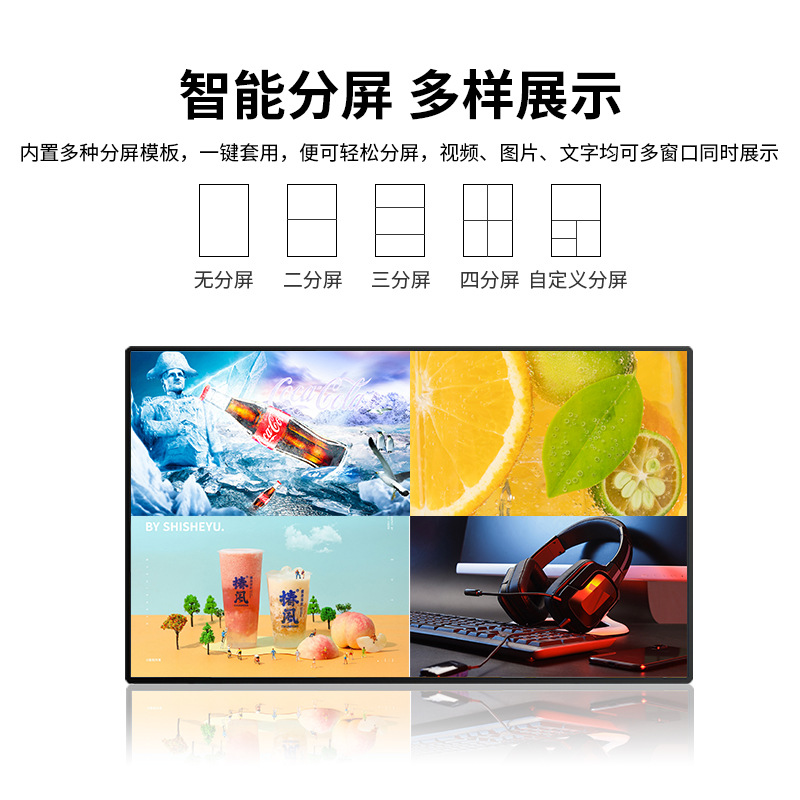 Suisu 15.6-Inch 27inch 32inch Wall-Mounted Advertising Machine Capacitive Touch All-In-One Machine Lcd Touch Query Display