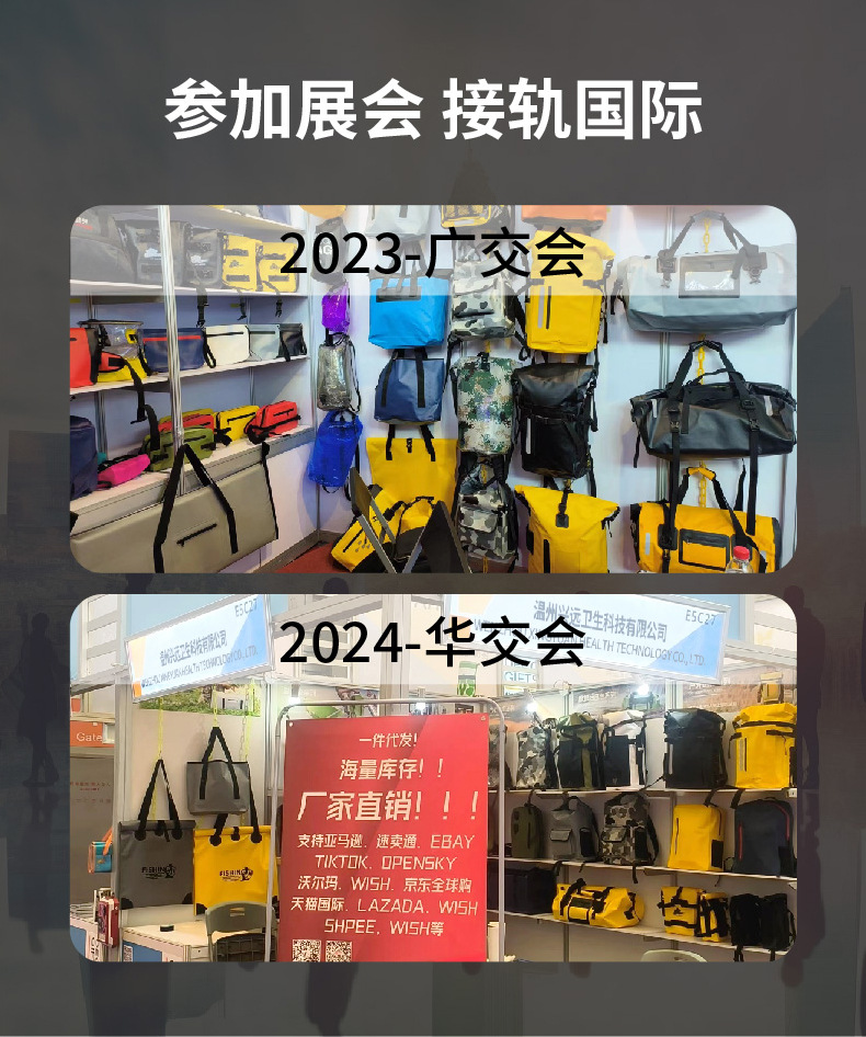 防水摩托车头盔包详情页-02_07