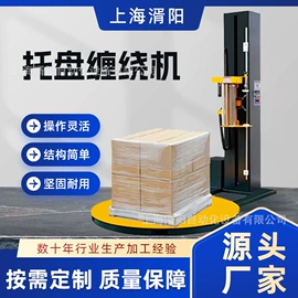 裹包机械;其他包装设备;包装辅助设备