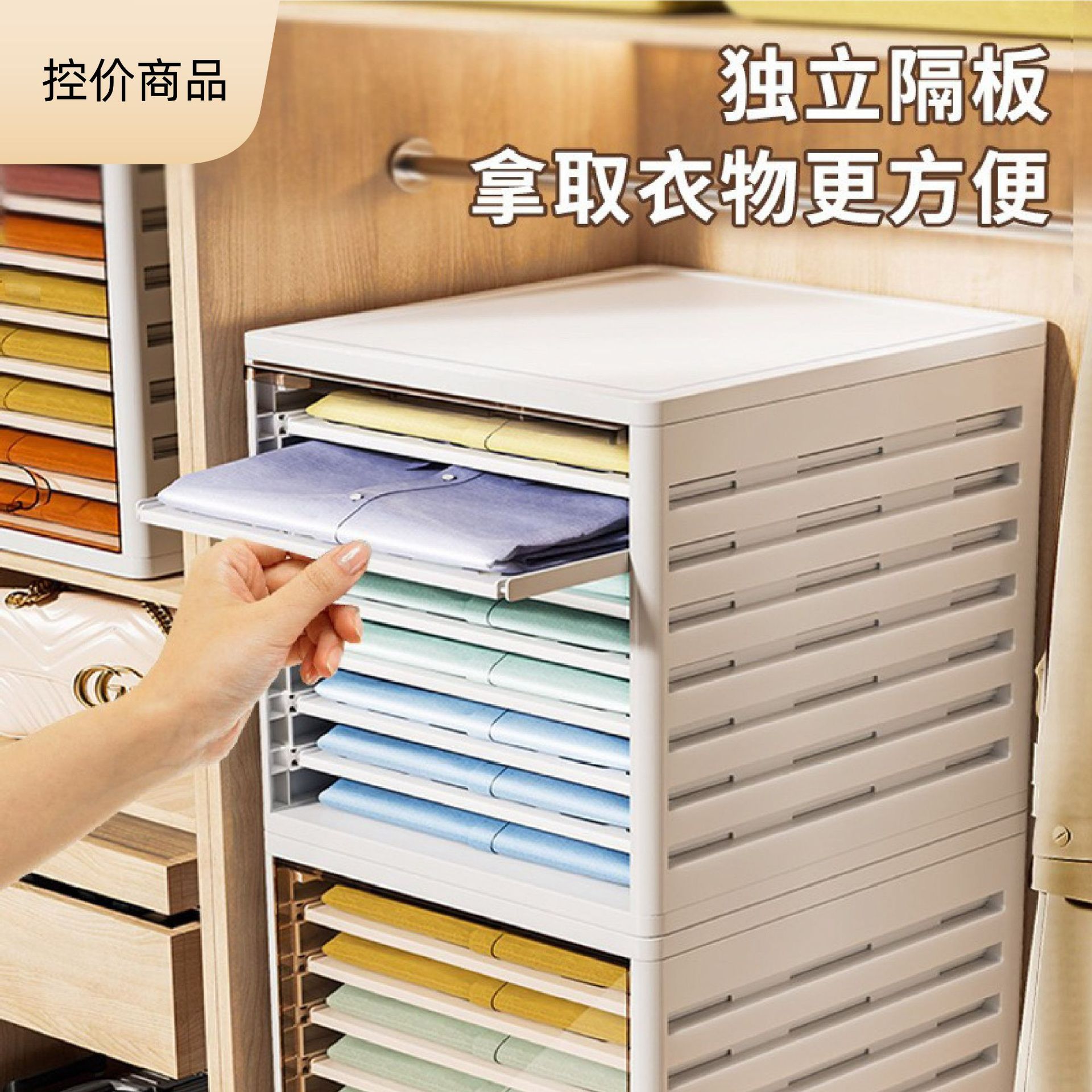 Clothes and Pants Storage Artifact Home Wardrobe Layered Storage Box Clothing Organizer Drawer-Type Compartment Storage Rack