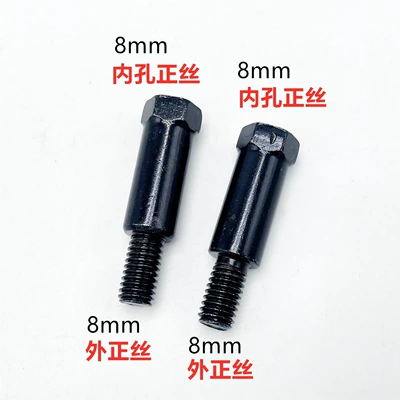 Rearview Mirror Heightening: Motorcycle rearview mirror - 8mm-upper-regular-thread-and-two-lower-regular-threads