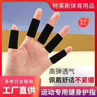 运动适用护指2026新款 | 1688批发平台