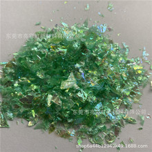 金葱粉翡翠绿不规则碎片 PET彩虹膜高温亮片七彩碎片工艺填充碎片