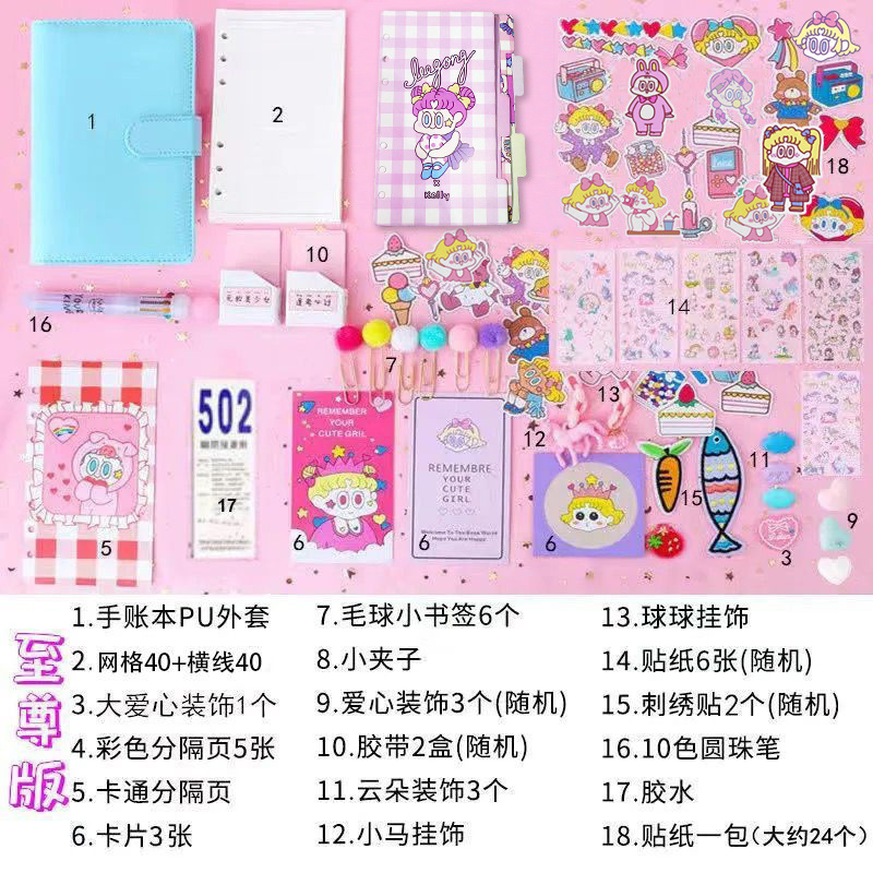 Juego de libros de manos de celebridades de Internet, lindo diario de niñas, material de bastón, material de herramienta, cinta adhesiva, caja de regalo, juego completo